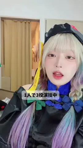 こがちゃんちゃん🍟のTikTok投稿