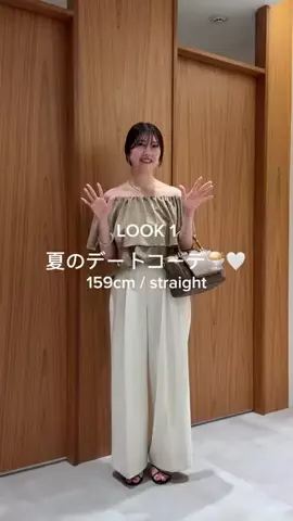 Mirei♡ | 大人のデイリーコーデ🪞✨のTikTok投稿