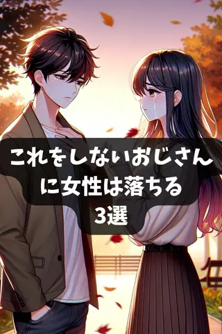 見ないと偏差値2ダウンのTikTok投稿