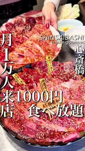 大阪グルメ【関西グルメ】のTikTok投稿