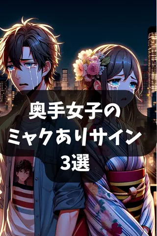 見ないと偏差値2ダウンのTikTok投稿