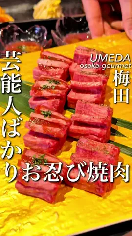 大阪グルメ【関西グルメ】のTikTok投稿