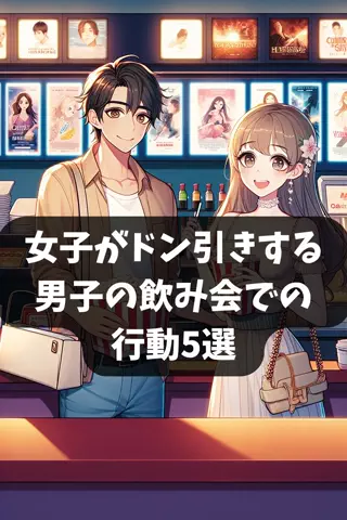 見ないと偏差値2ダウンのTikTok投稿