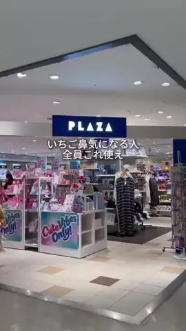 Ria❤︎のTikTok投稿