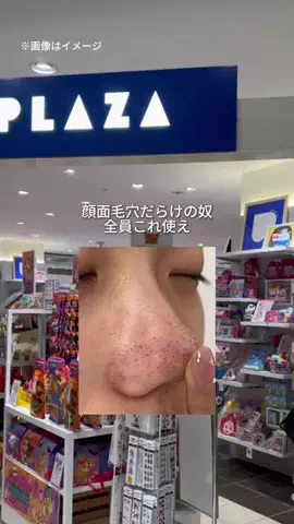 Ria❤︎のTikTok投稿