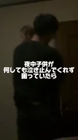 こにょひで夫婦🌺✈️のTikTok投稿