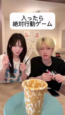 ニンとけい【YouTube】のTikTok投稿
