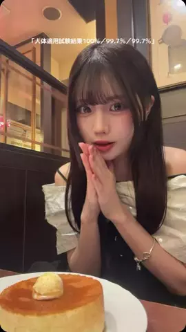 藤田みあのTikTok投稿