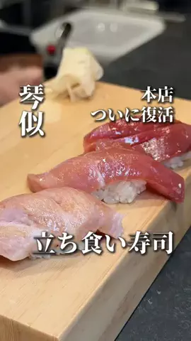 きたごはん🍚札幌グルメ、スポットのTikTok投稿