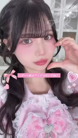 藤田みあのTikTok投稿