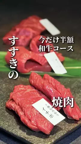 きたごはん🍚札幌グルメ、スポットのTikTok投稿
