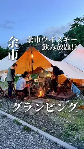 きたごはん🍚札幌グルメ、スポットのTikTok投稿