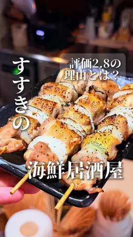 きたごはん🍚札幌グルメ、スポットのTikTok投稿