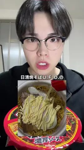 池田ワイザのTikTok投稿