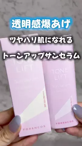 もちちゃん🍼のTikTok投稿