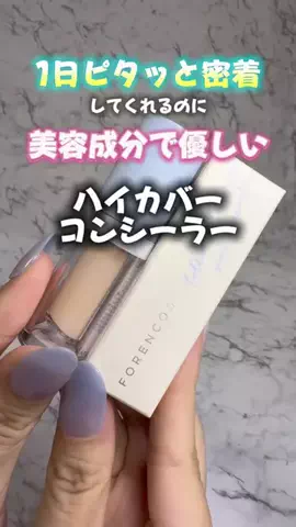 もちちゃん🍼のTikTok投稿