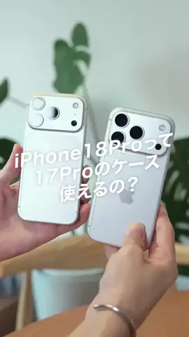 たける｜iPhone×便利ガジェットのTikTok投稿