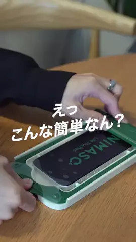 たける｜iPhone×便利ガジェットのTikTok投稿