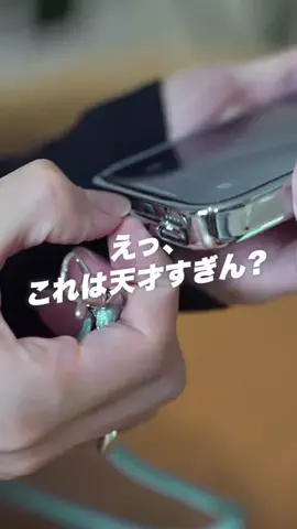 たける｜iPhone×便利ガジェットのTikTok投稿