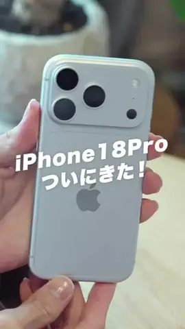 たける｜iPhone×便利ガジェットのTikTok投稿