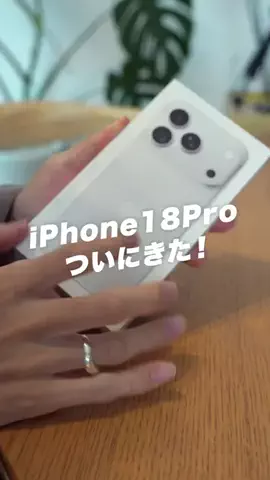 たける｜iPhone×便利ガジェットのTikTok投稿