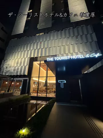 旅する社畜ちゃん🐈‍⬛✈️のTikTok投稿