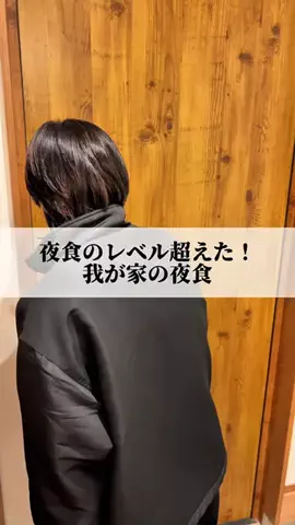 たけうまファミリーのTikTok投稿