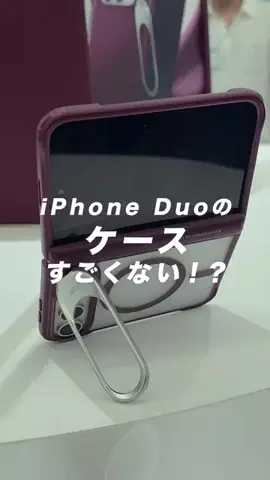 たける｜iPhone×便利ガジェットのTikTok投稿