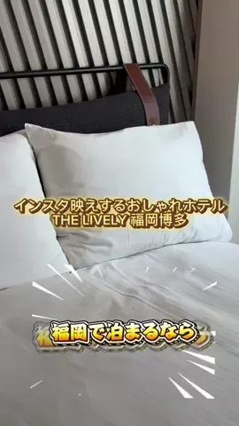 旅する社畜ちゃん🐈‍⬛✈️のTikTok投稿