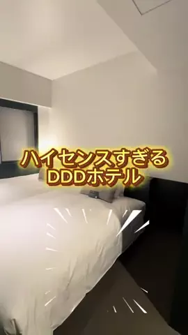 旅する社畜ちゃん🐈‍⬛✈️のTikTok投稿