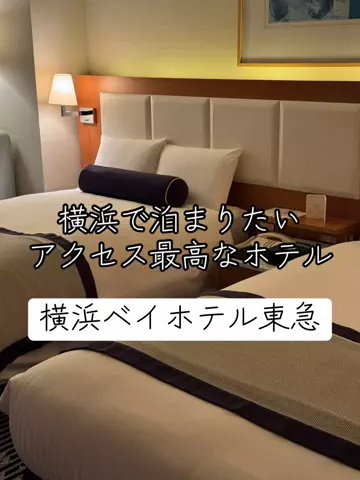 旅する社畜ちゃん🐈‍⬛✈️のTikTok投稿
