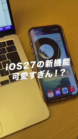 たける｜iPhone×便利ガジェットのTikTok投稿