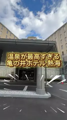 旅する社畜ちゃん🐈‍⬛✈️のTikTok投稿