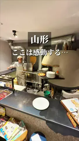 いっし|山形・宮城デートのTikTok投稿
