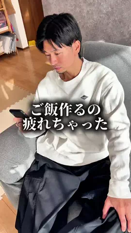 たけうまファミリーのTikTok投稿
