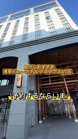 旅する社畜ちゃん🐈‍⬛✈️のTikTok投稿