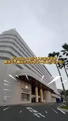 旅する社畜ちゃん🐈‍⬛✈️のTikTok投稿
