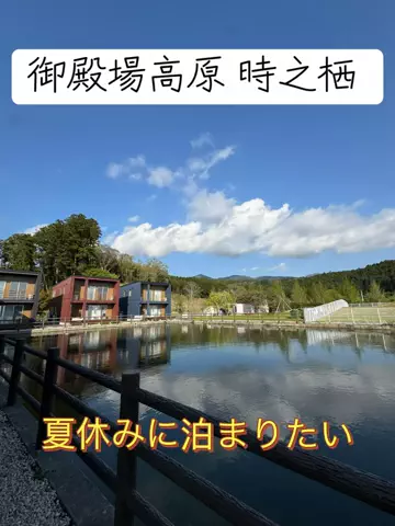 旅する社畜ちゃん🐈‍⬛✈️のTikTok投稿