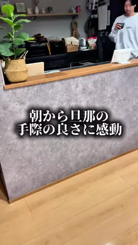 たけうまファミリーのTikTok投稿
