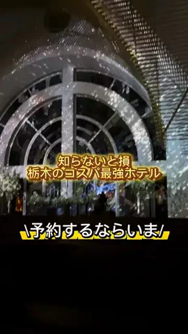 旅する社畜ちゃん🐈‍⬛✈️のTikTok投稿