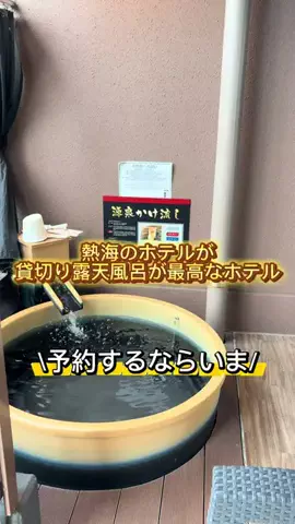 旅する社畜ちゃん🐈‍⬛✈️のTikTok投稿