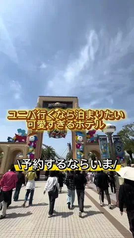 旅する社畜ちゃん🐈‍⬛✈️のTikTok投稿