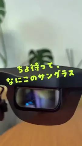 たける｜iPhone×便利ガジェットのTikTok投稿