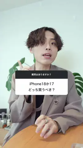 たける｜iPhone×便利ガジェットのTikTok投稿