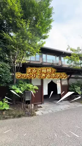 旅する社畜ちゃん🐈‍⬛✈️のTikTok投稿