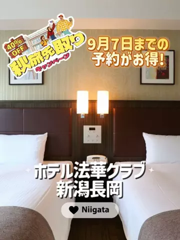 nammy ┊͙ホテル紹介のTikTok投稿