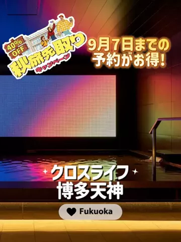 nammy ┊͙ホテル紹介のTikTok投稿