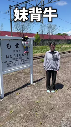 goone701のTikTok投稿