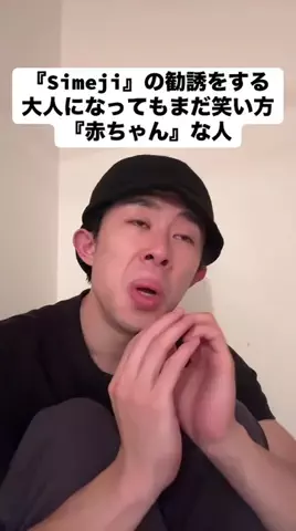 ぞうすいのTikTok投稿