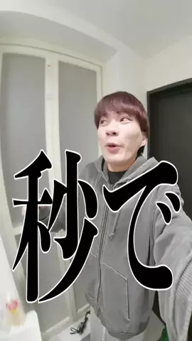 23歳無職(+2)のTikTok投稿
